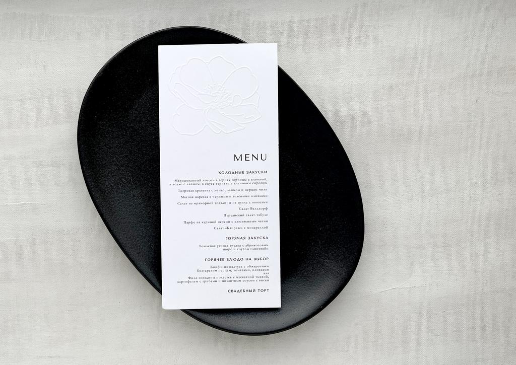 Меню с цветком