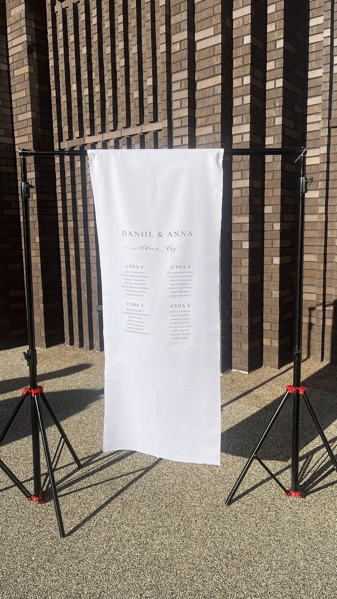 Печать на ткани (белая)