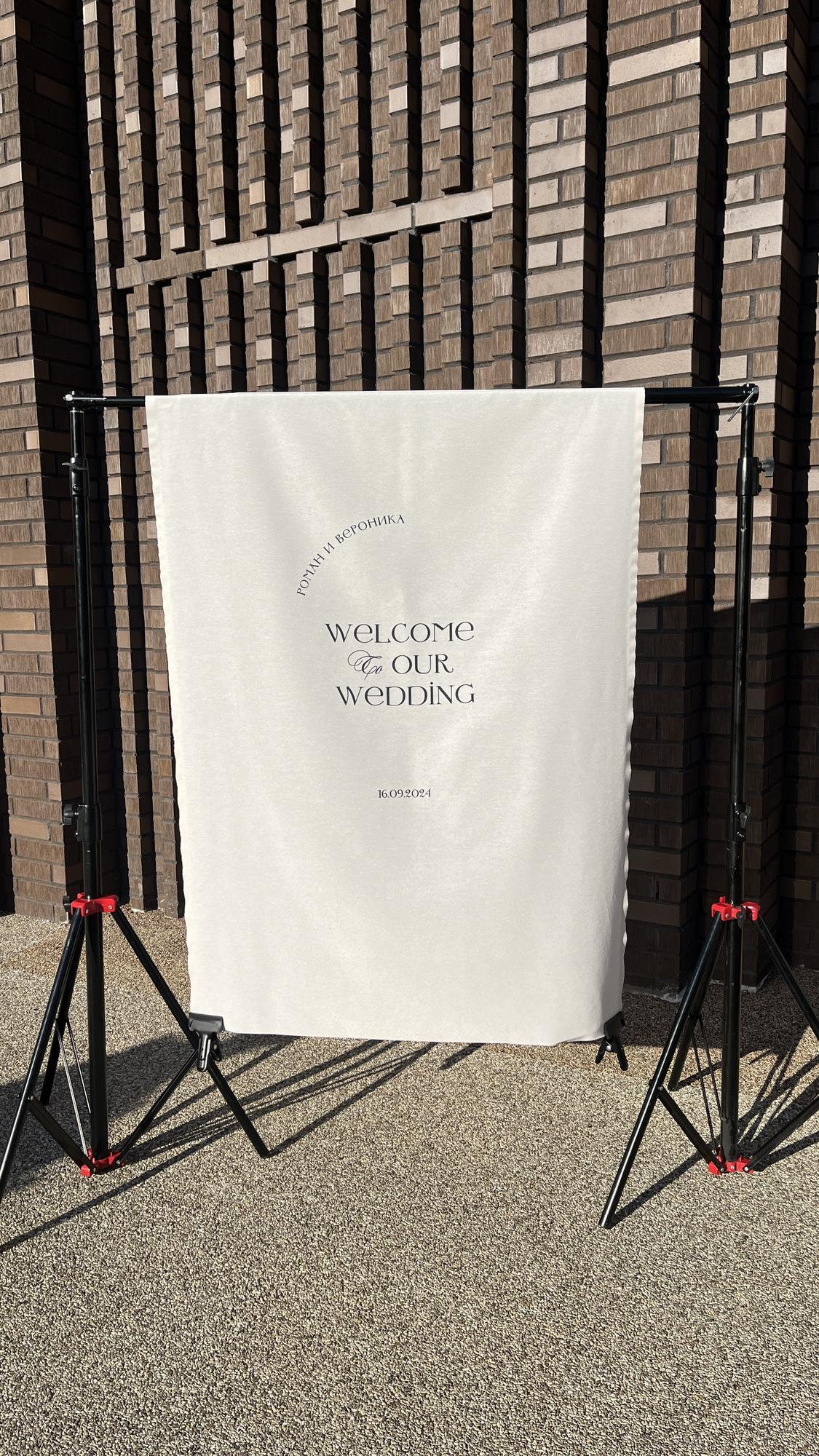 Печать на ткани (под лён)