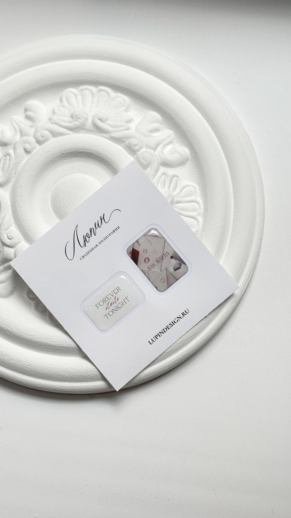 Стикерпак #1 Влюблена