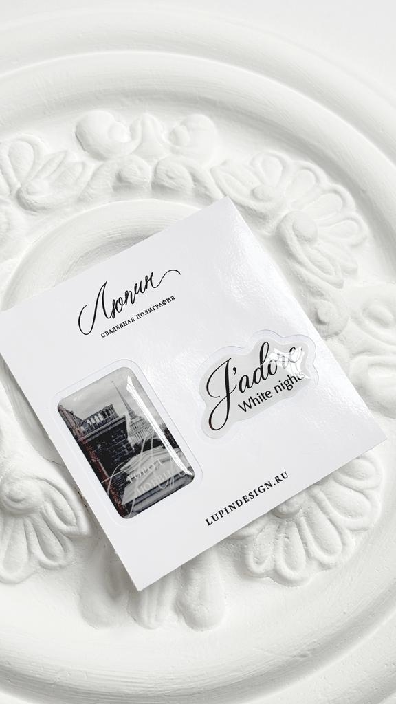 Стикерпак #5 Город любви