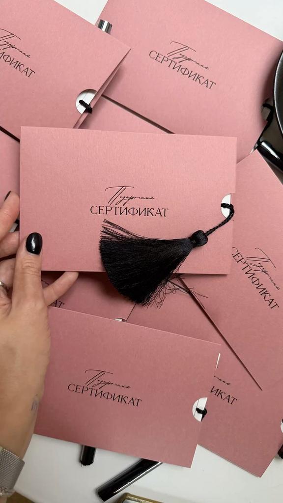 Конверт для сертификата с тиснение
