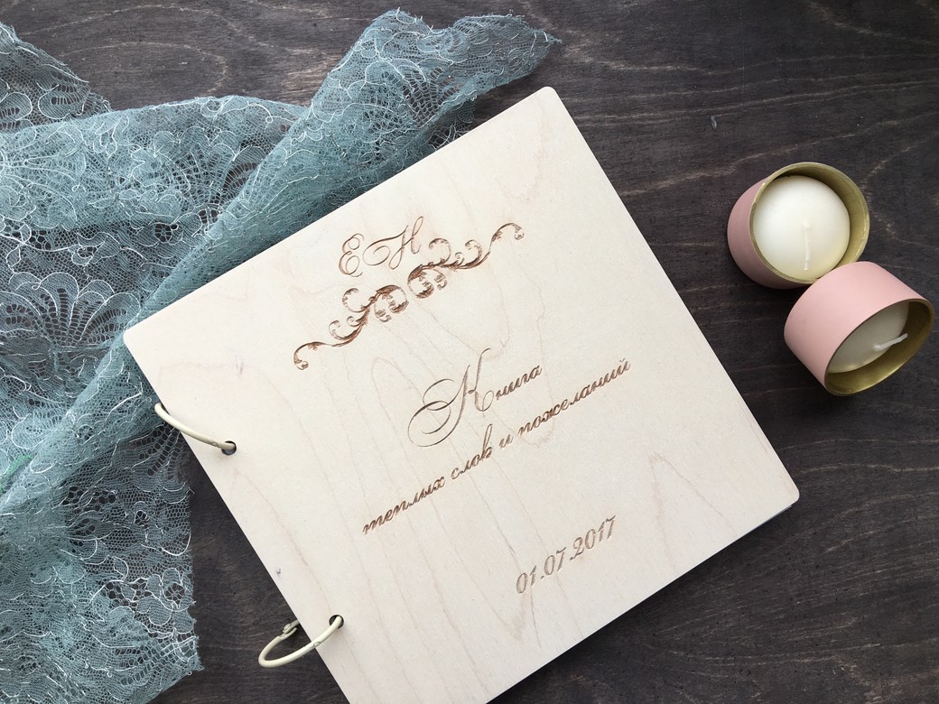 Деревянная книга пожеланий "Барокко"