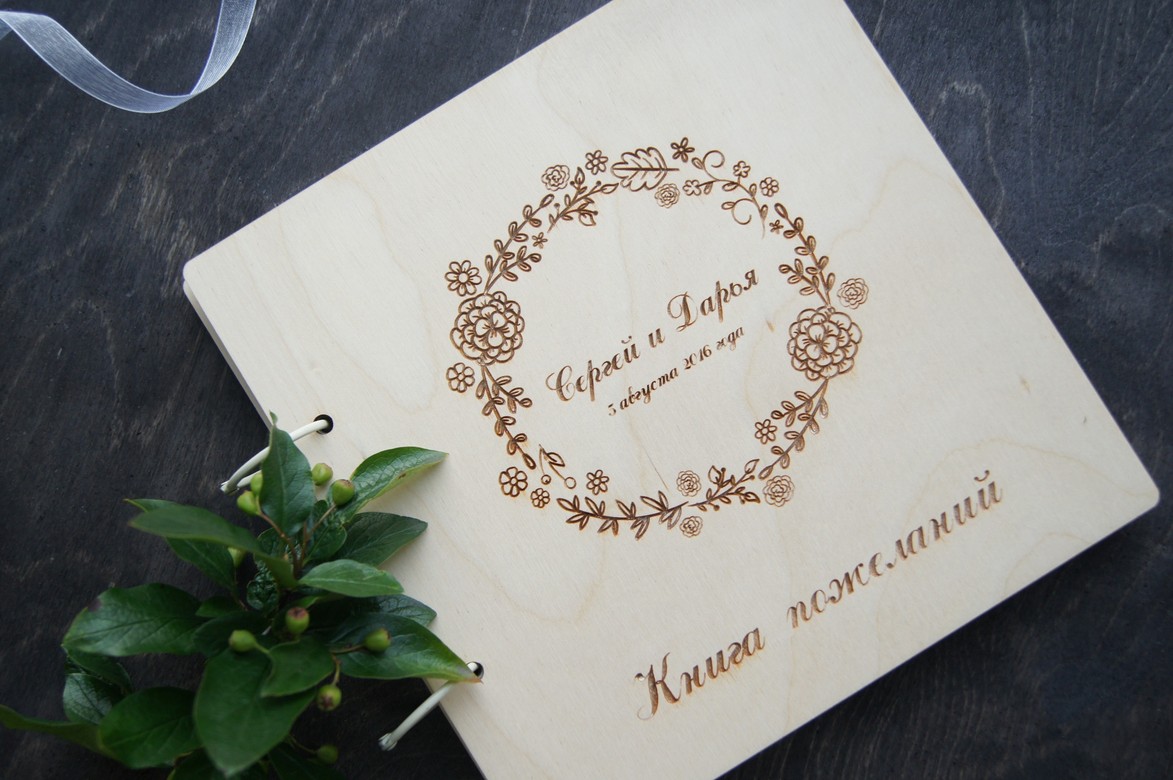 Деревянная книга пожеланий "Венок из цветов"