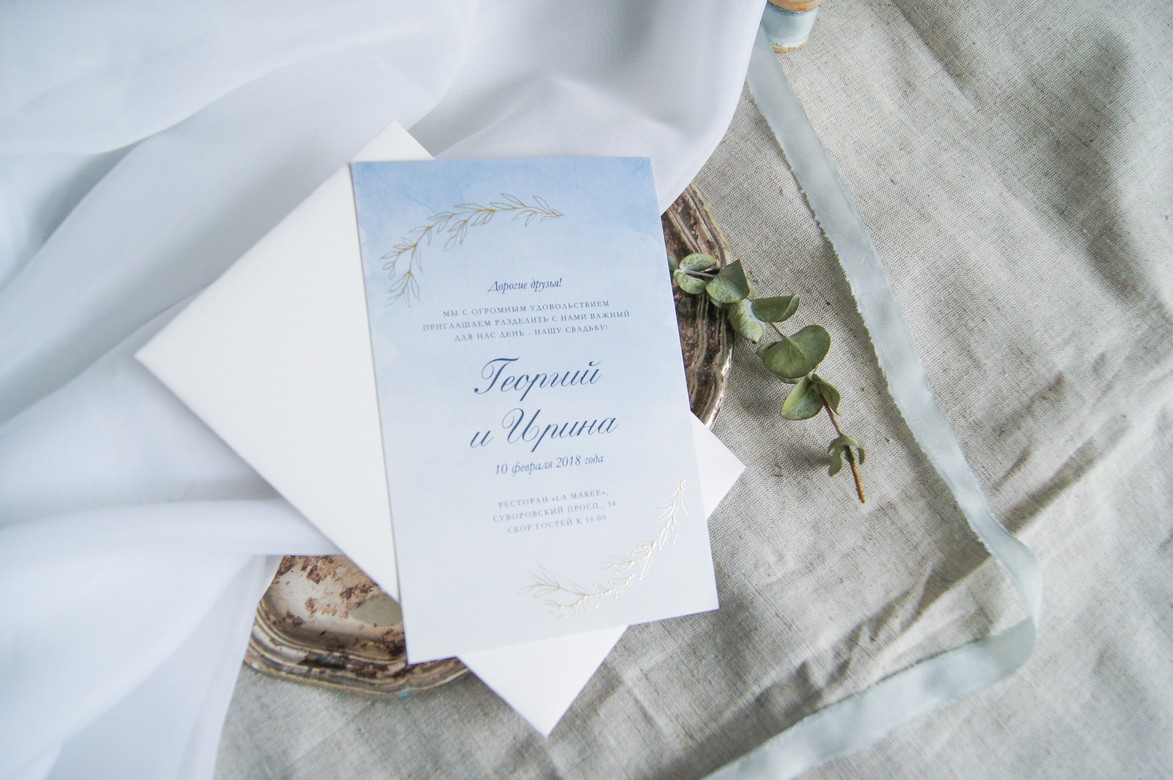 Приглашения "Нежные ветки"