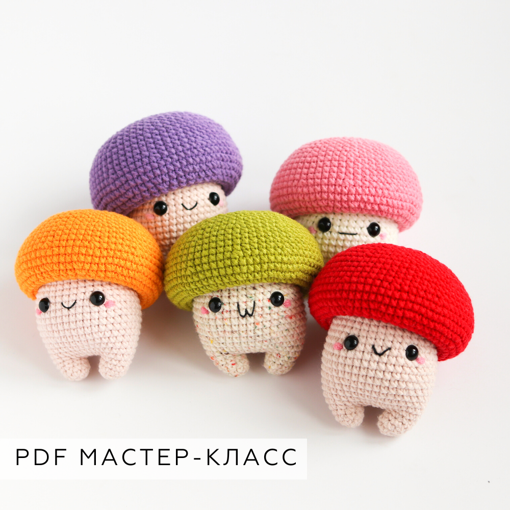 Мастер-класс Гриб Коротыш