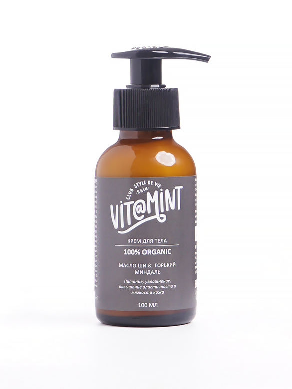 Крем для рук и для тела  (100 мл)