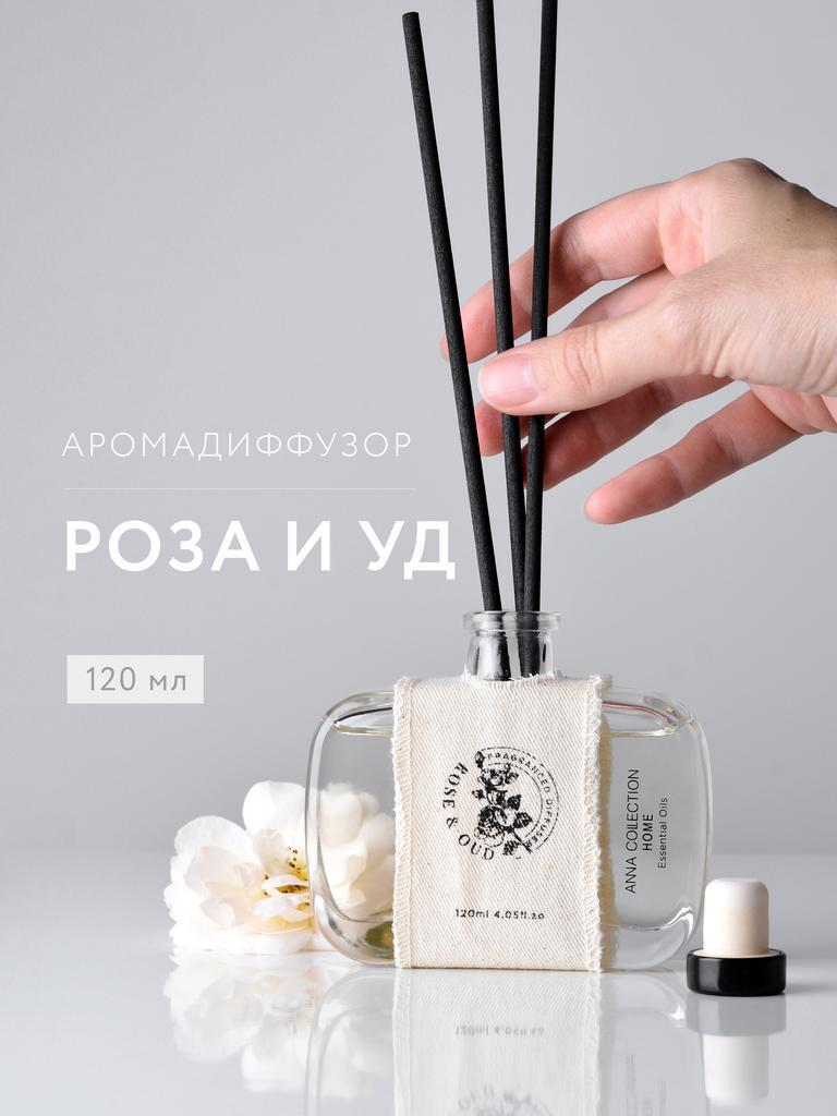 Диффузор ароматический (Rose&Oud)