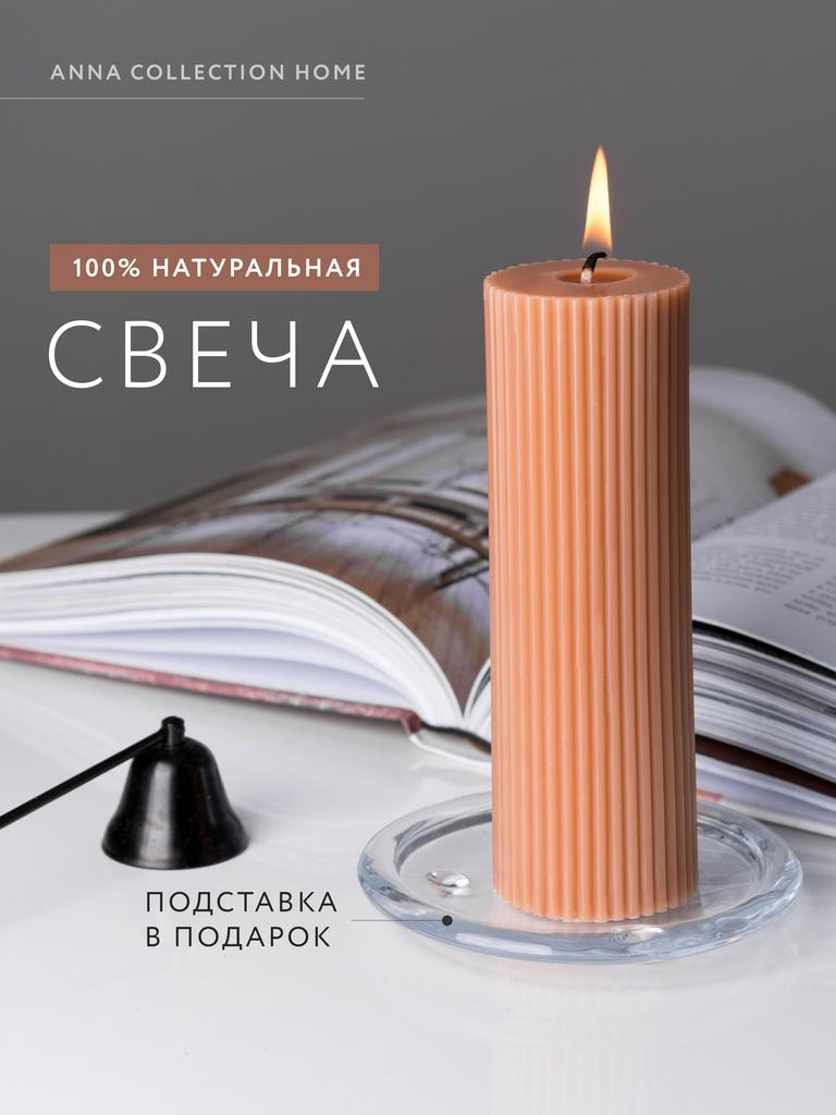 Свеча ароматическая с подставкой (коричневый)