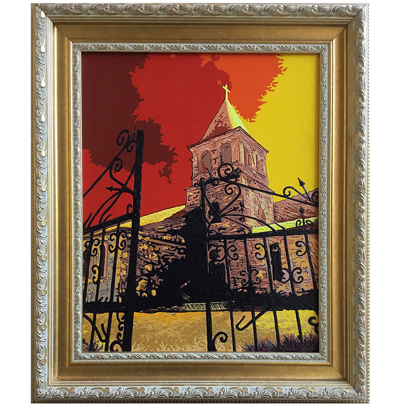 «Храм Иоанна Златоуста»