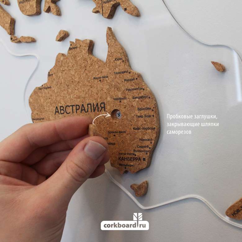 Пробковая карта мира на оргстекле (упрощенный контур)