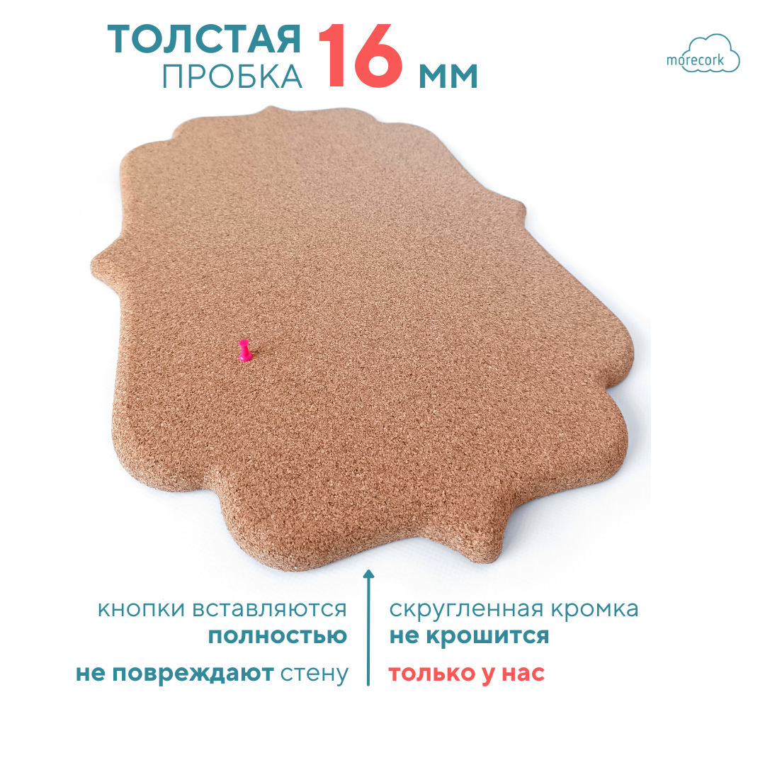 Пробковая доска "Vintage"