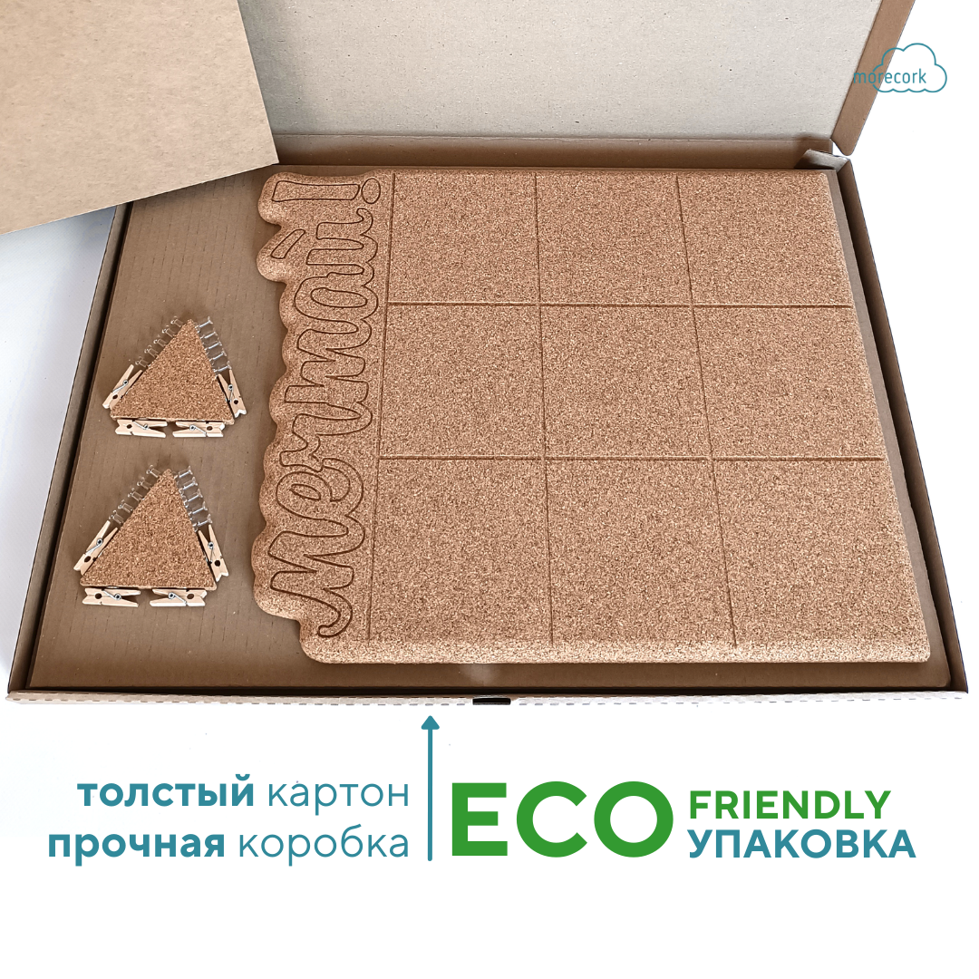 Пробковая доска "Мечтай!"