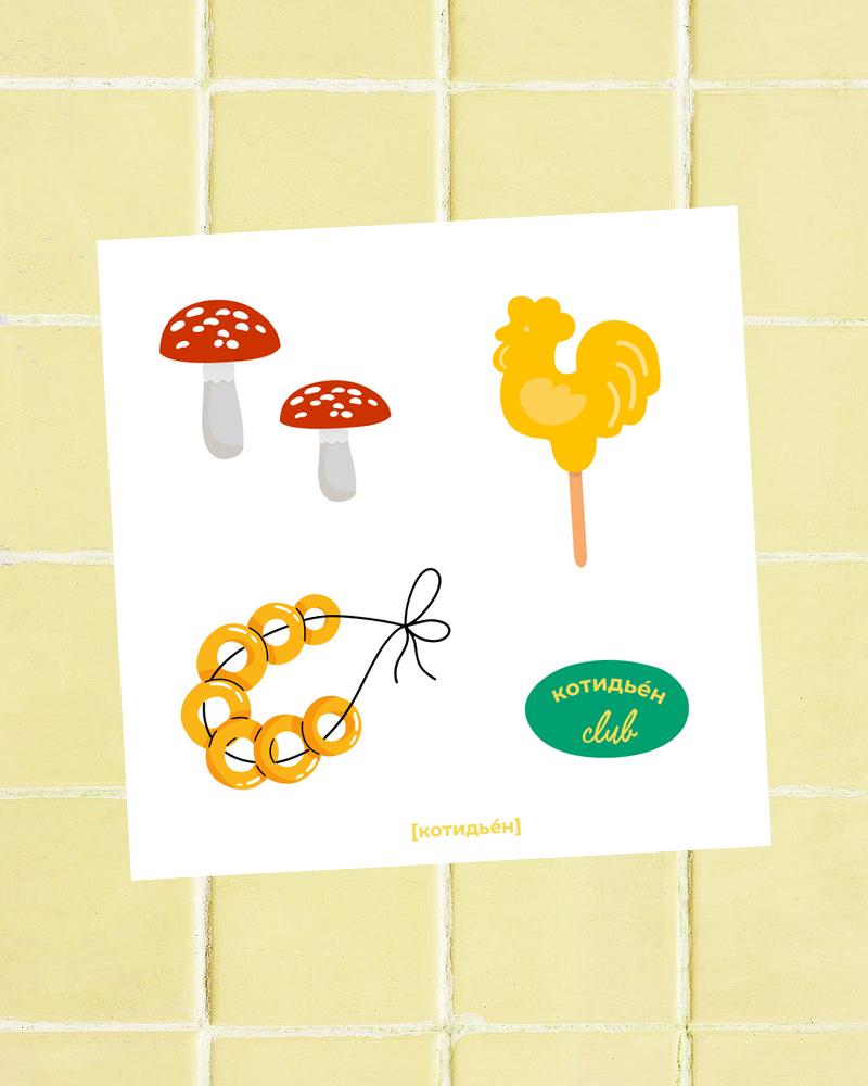 Стикерпак Петушок