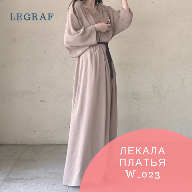 Выкройка платья