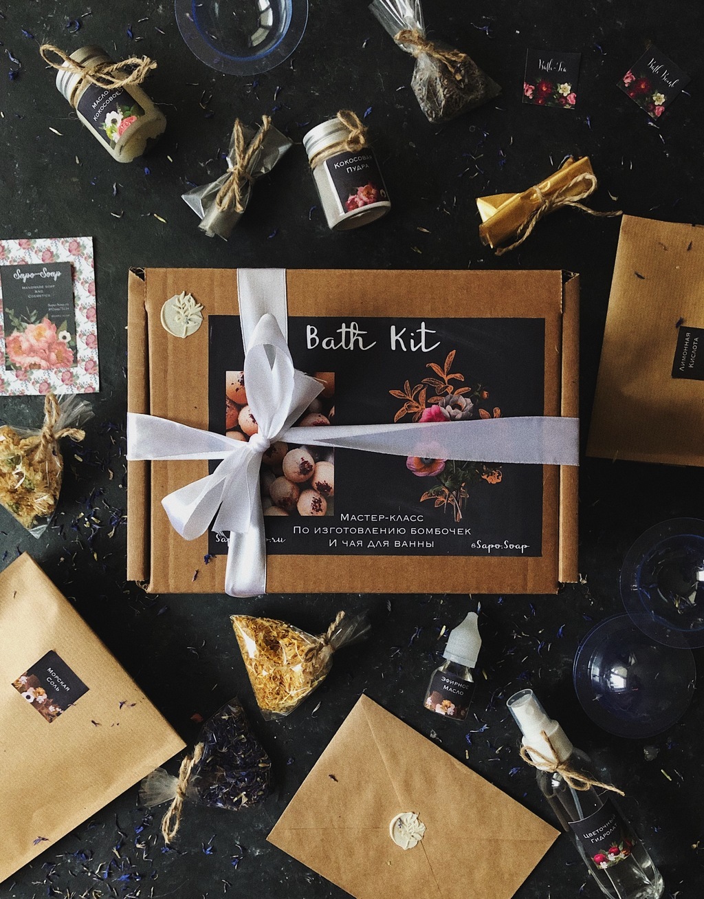 Мастер-класс по изготовлению средств для ванны