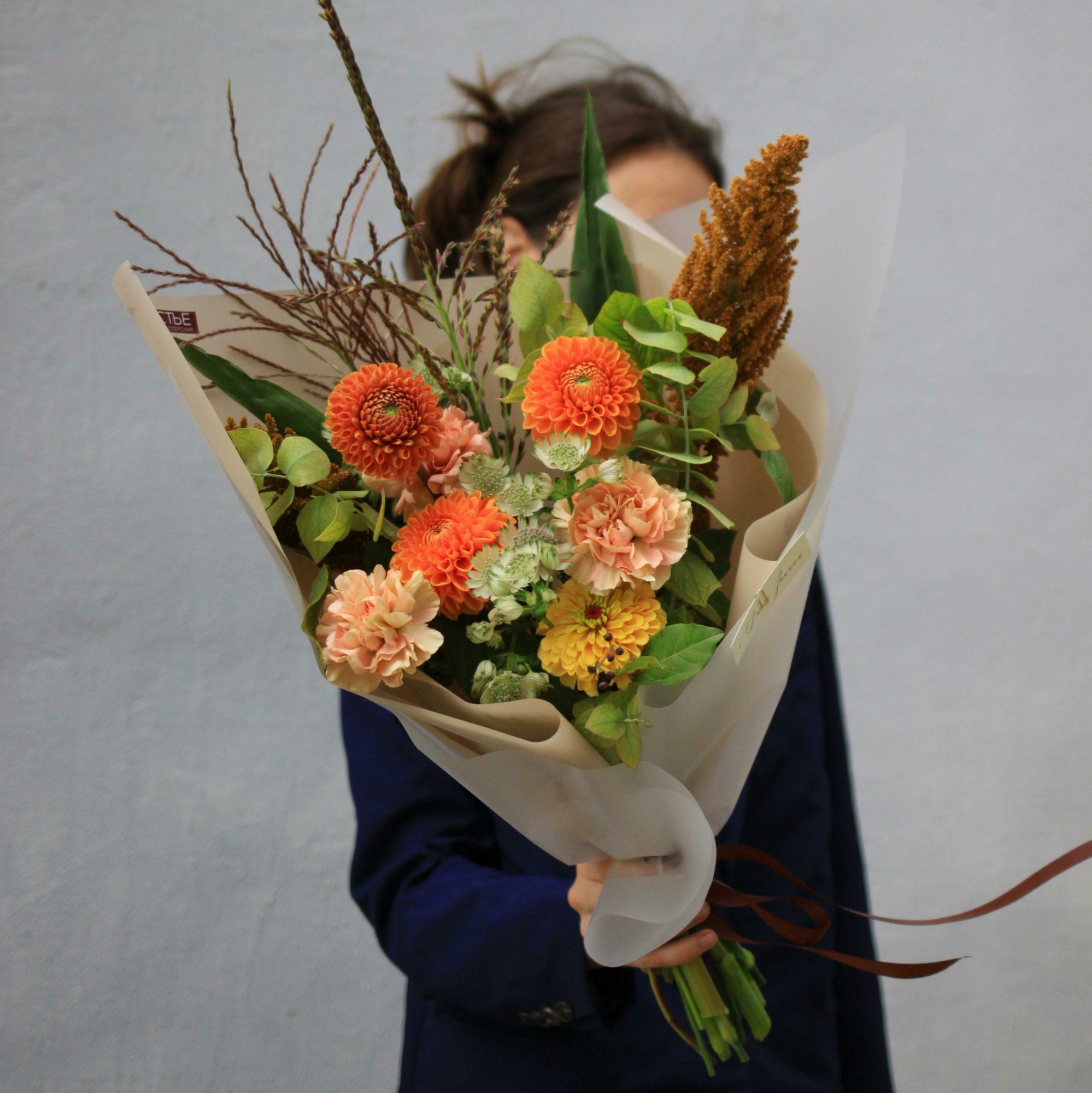 Осенняя пора