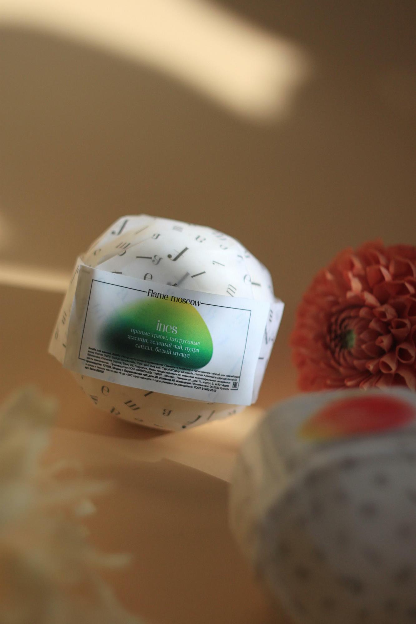 Бомбочка для ванны Flame moscow