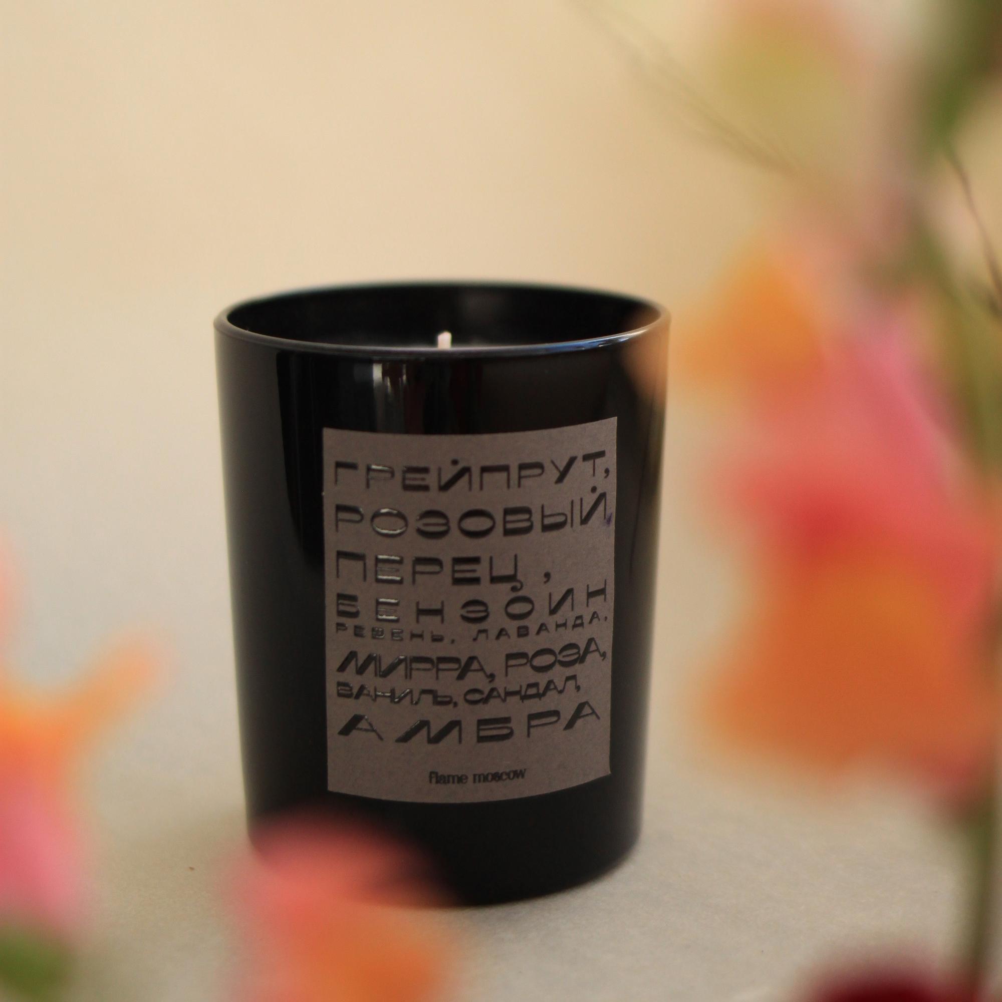Свеча в стекле Flame moscow 250 мл