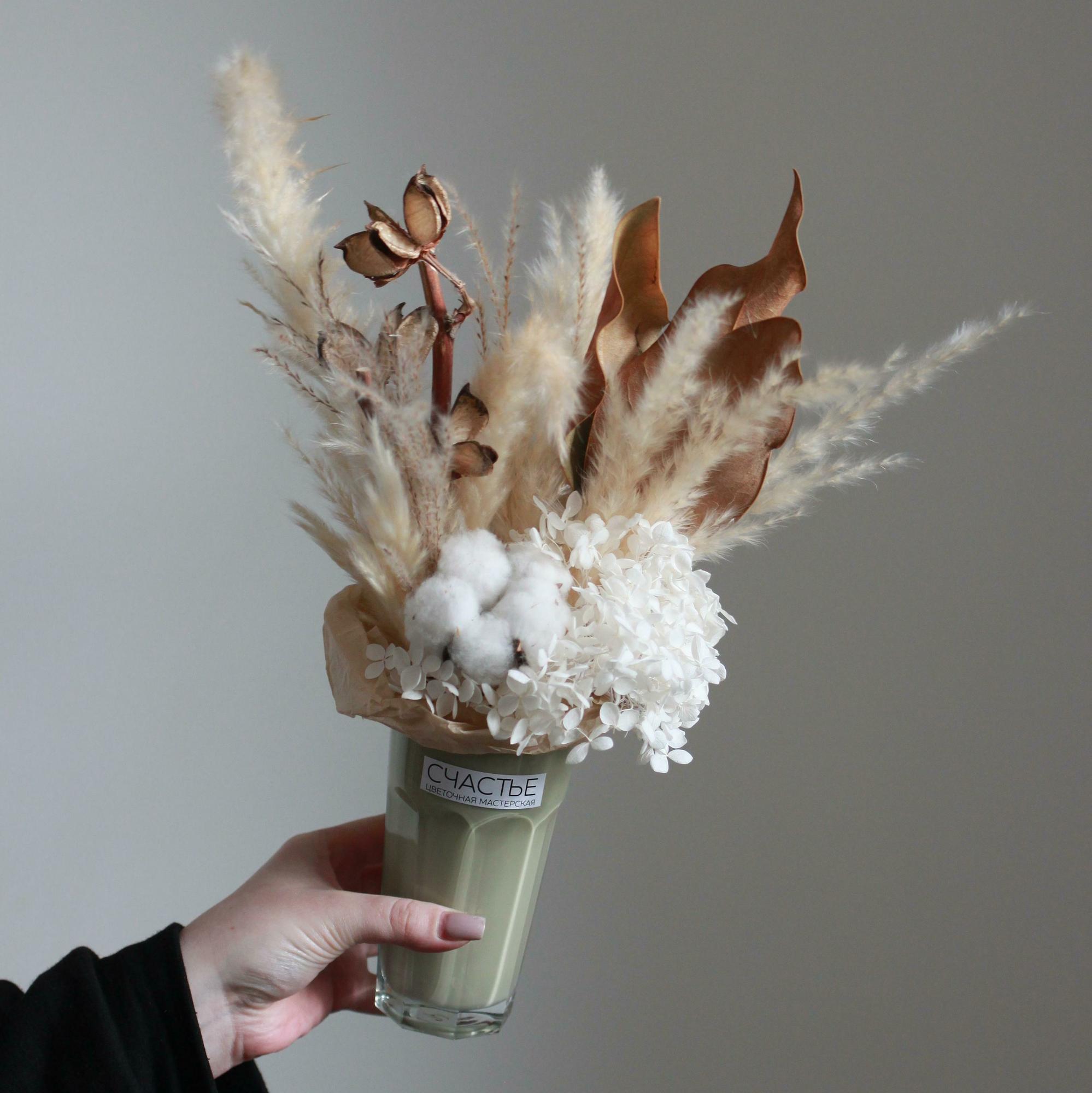 Стаканчик сухоцветов