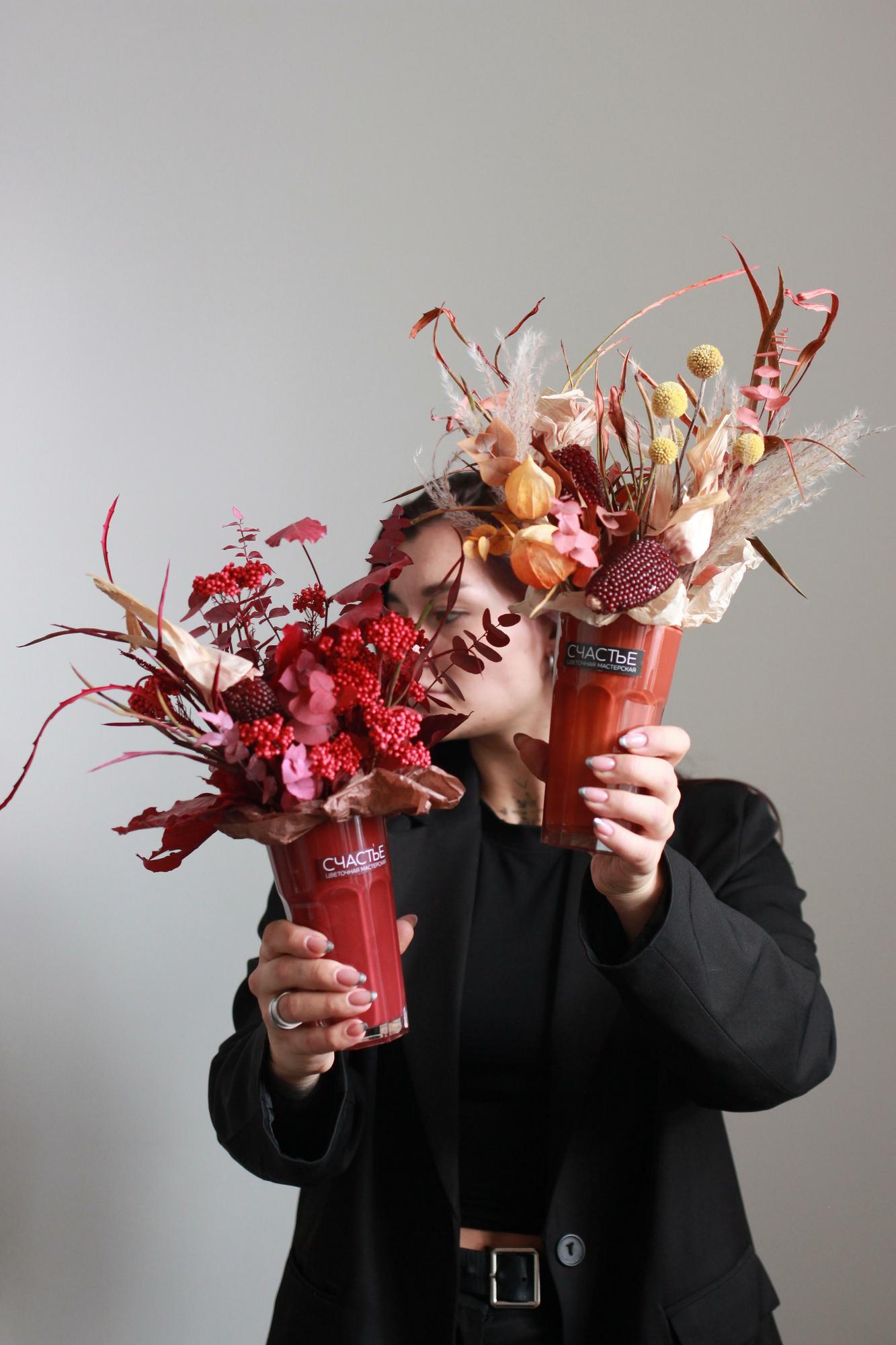 Стаканчик сухоцветов