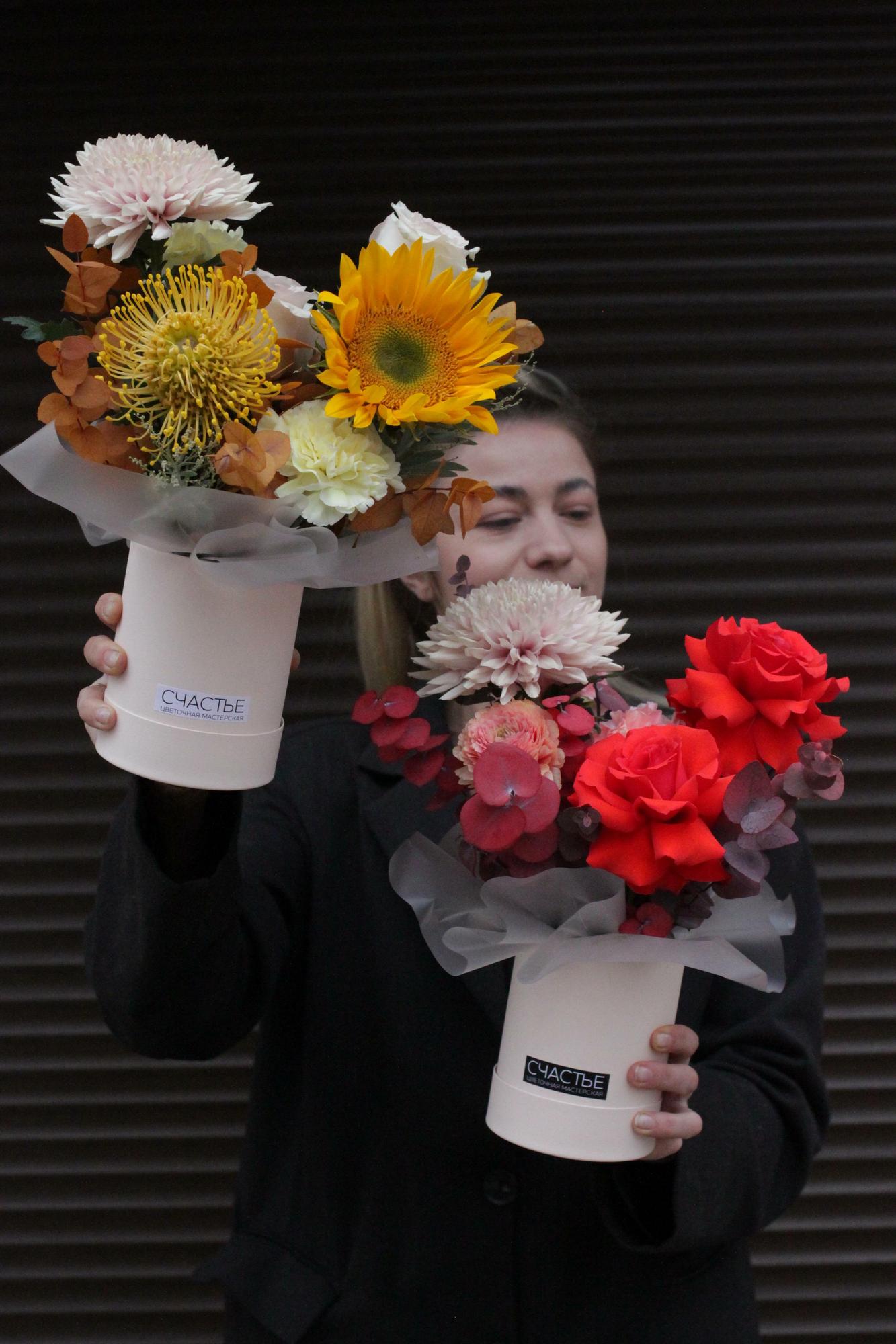 Композиция мини в яркой гамме