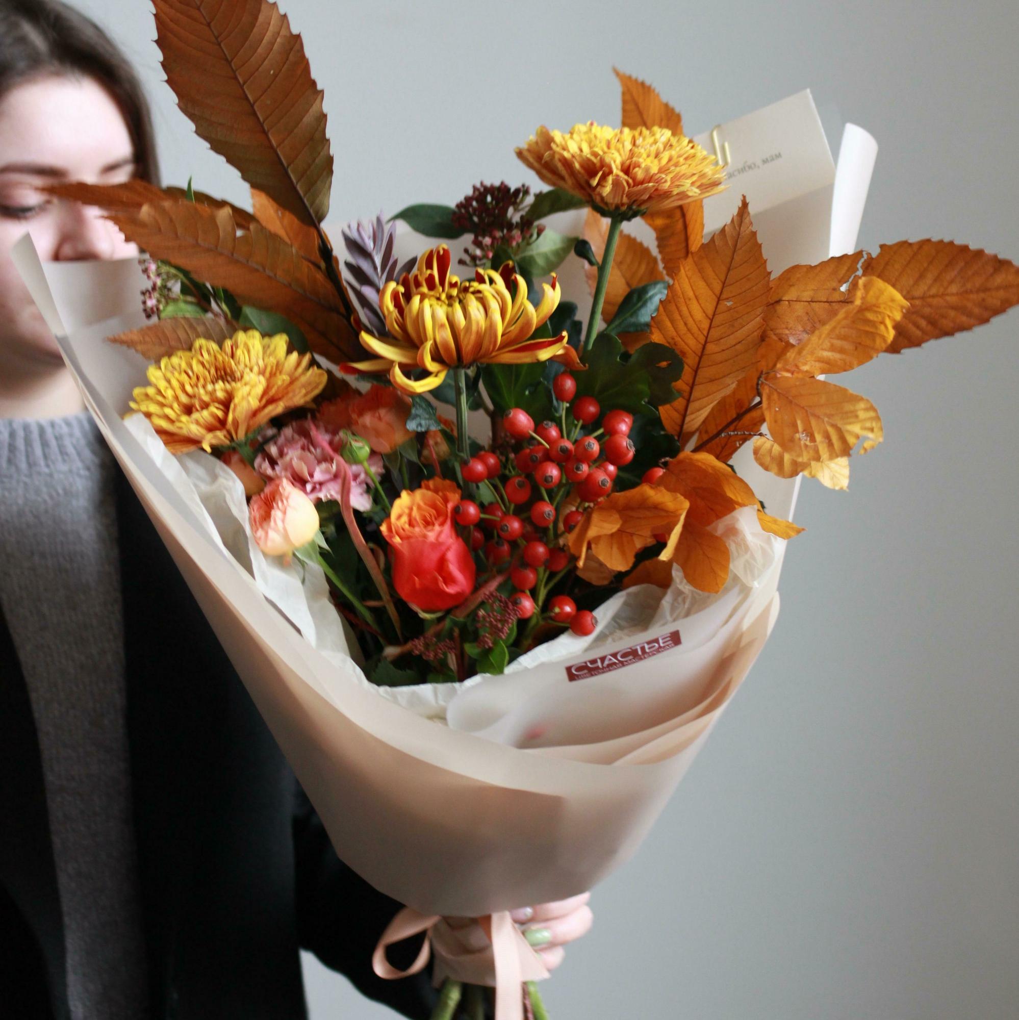 Осенняя охапка в теплой гамме