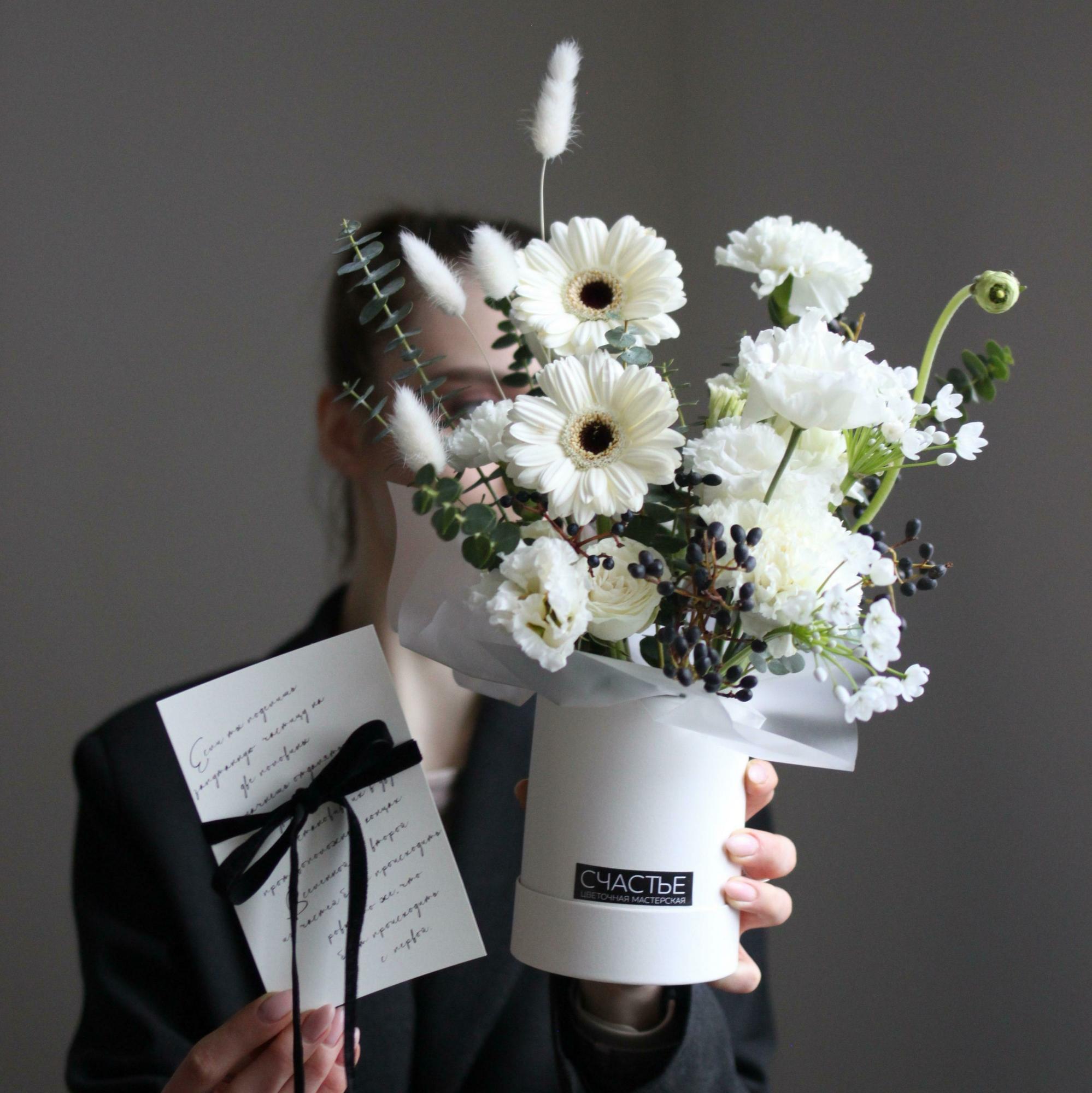 Композиция мини ч/б