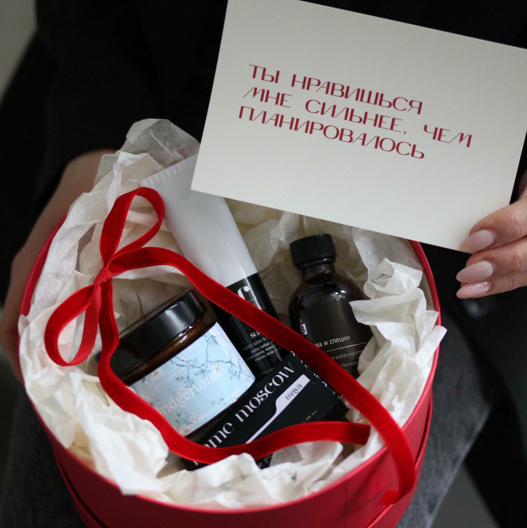 Подарочный набор Ароматный