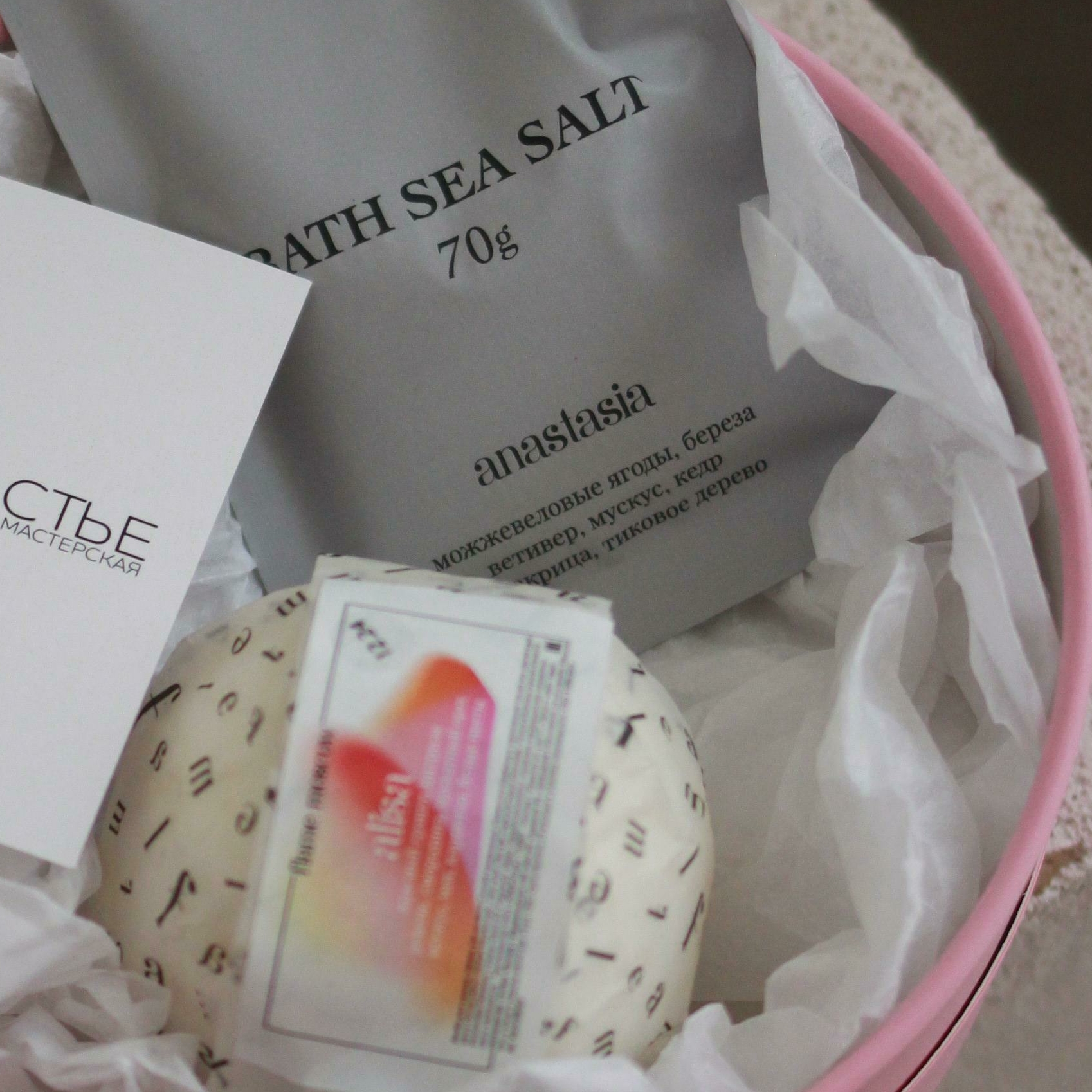 Подарочный набор для нее