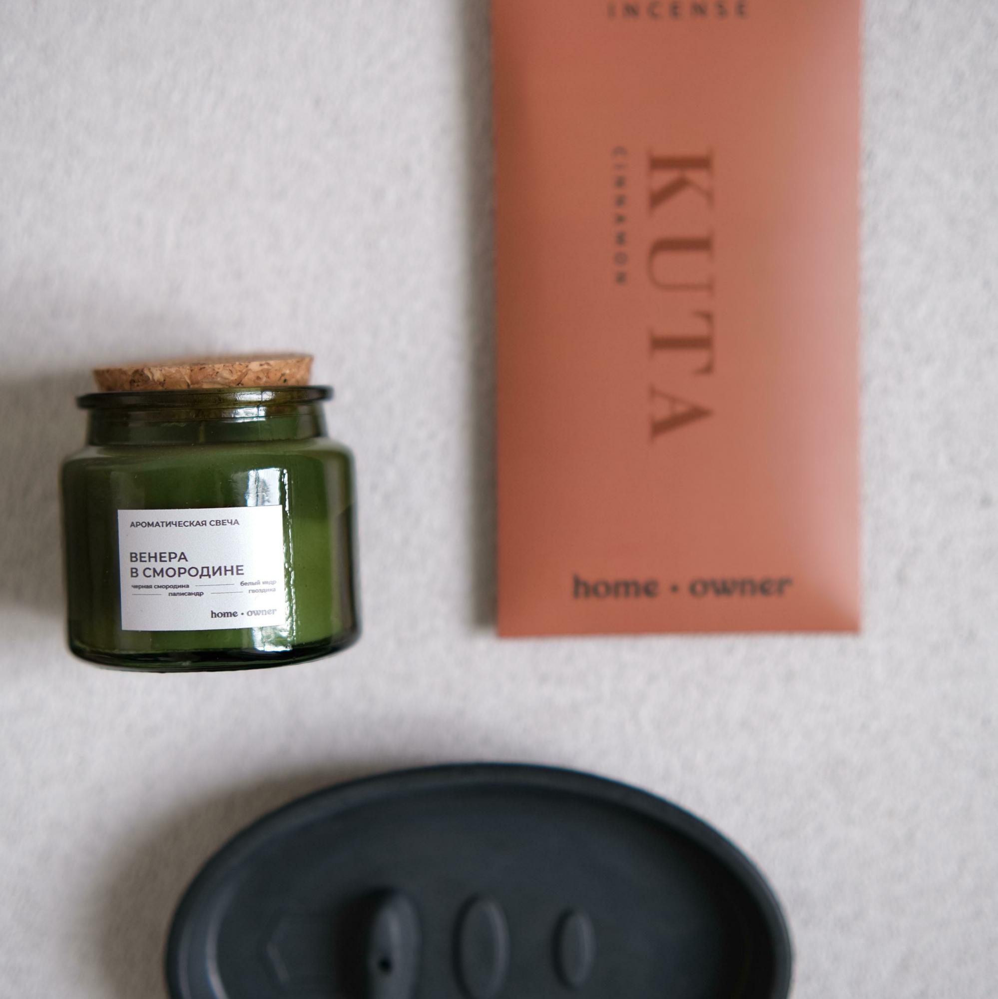 Подарочный набор Home Owner