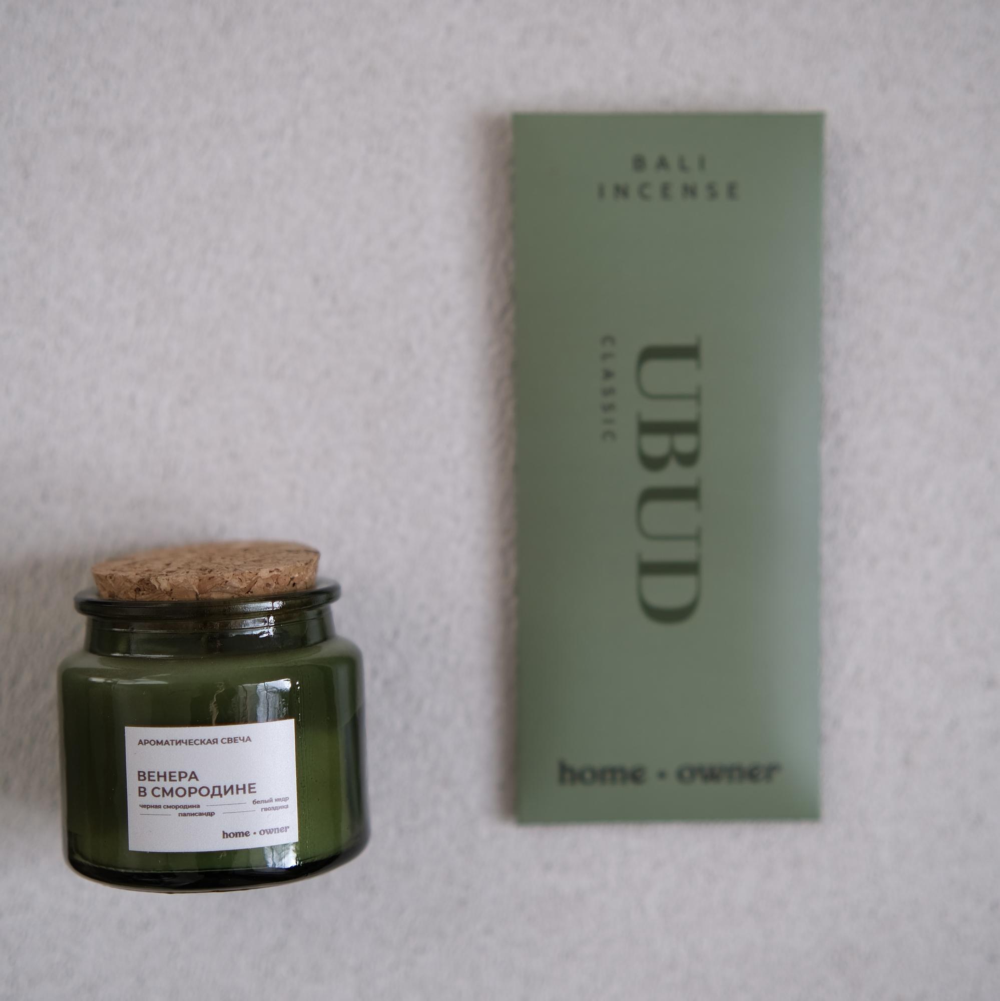 Подарочный набор Home Owner