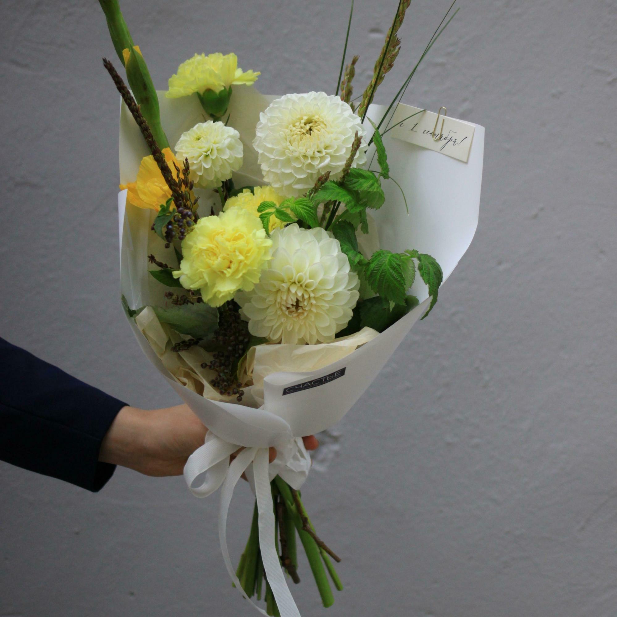 Лимонный с веточками