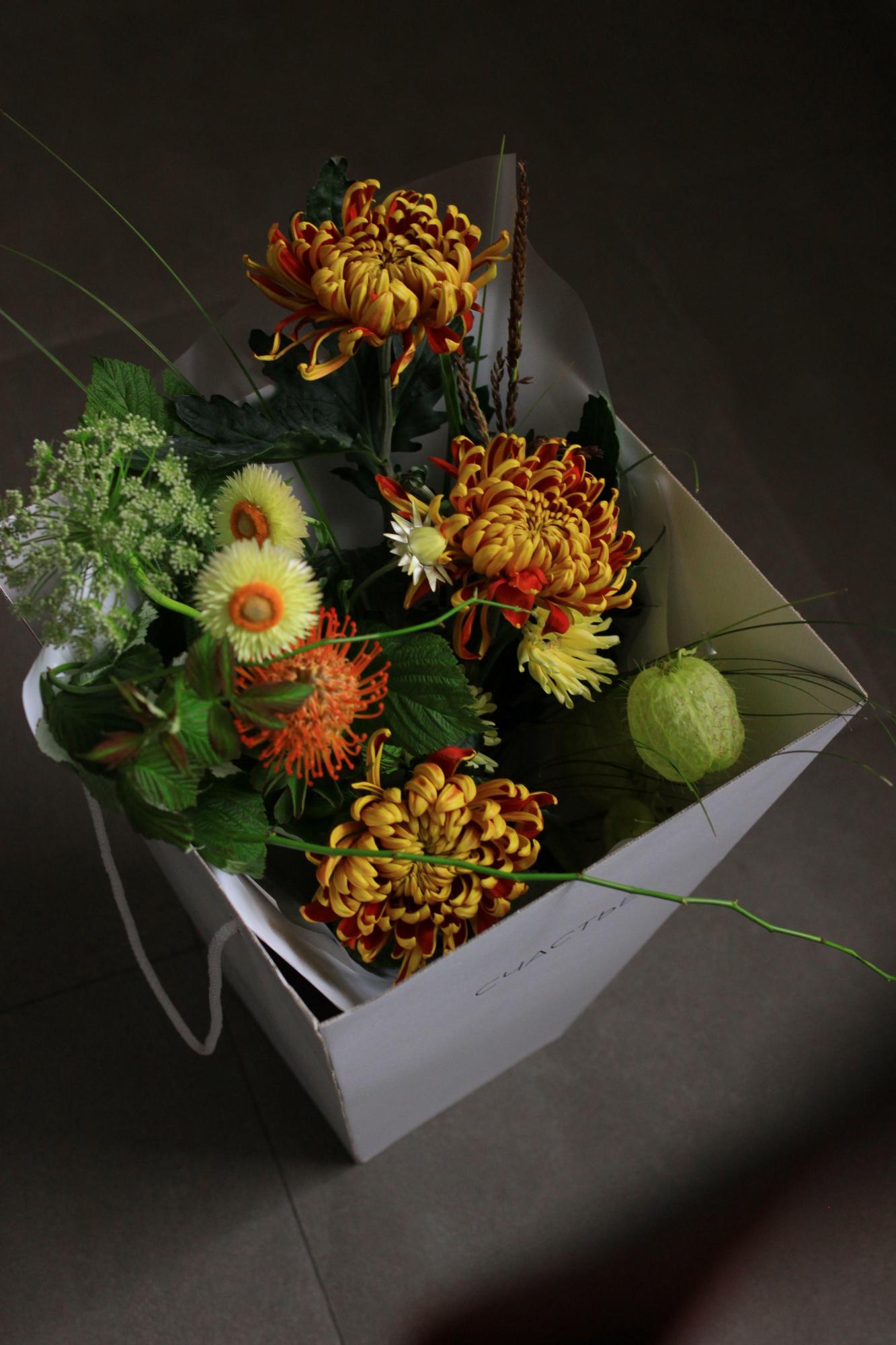 Осенний из сада