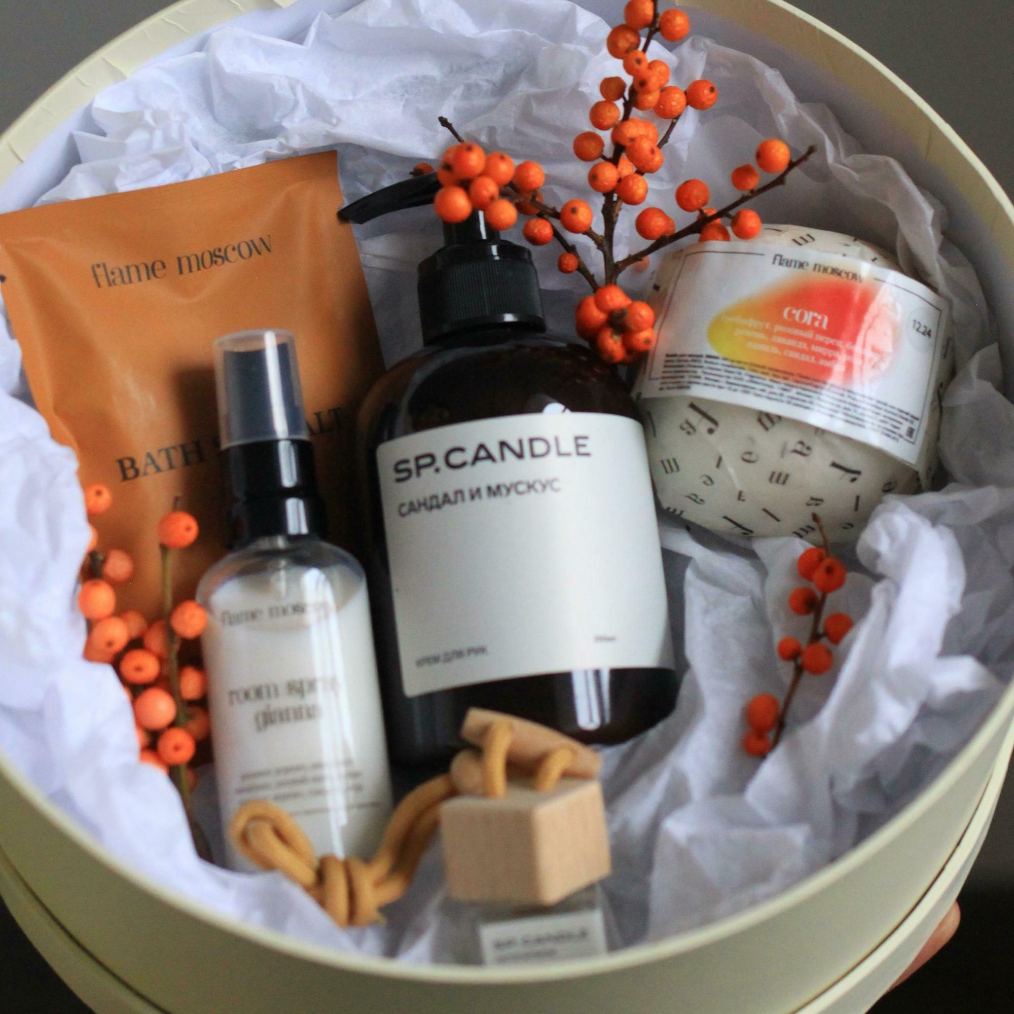 Подарочный набор Самый ароматный