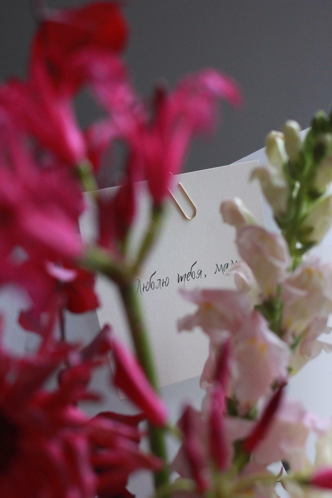 Букет Лимонно-малиновый