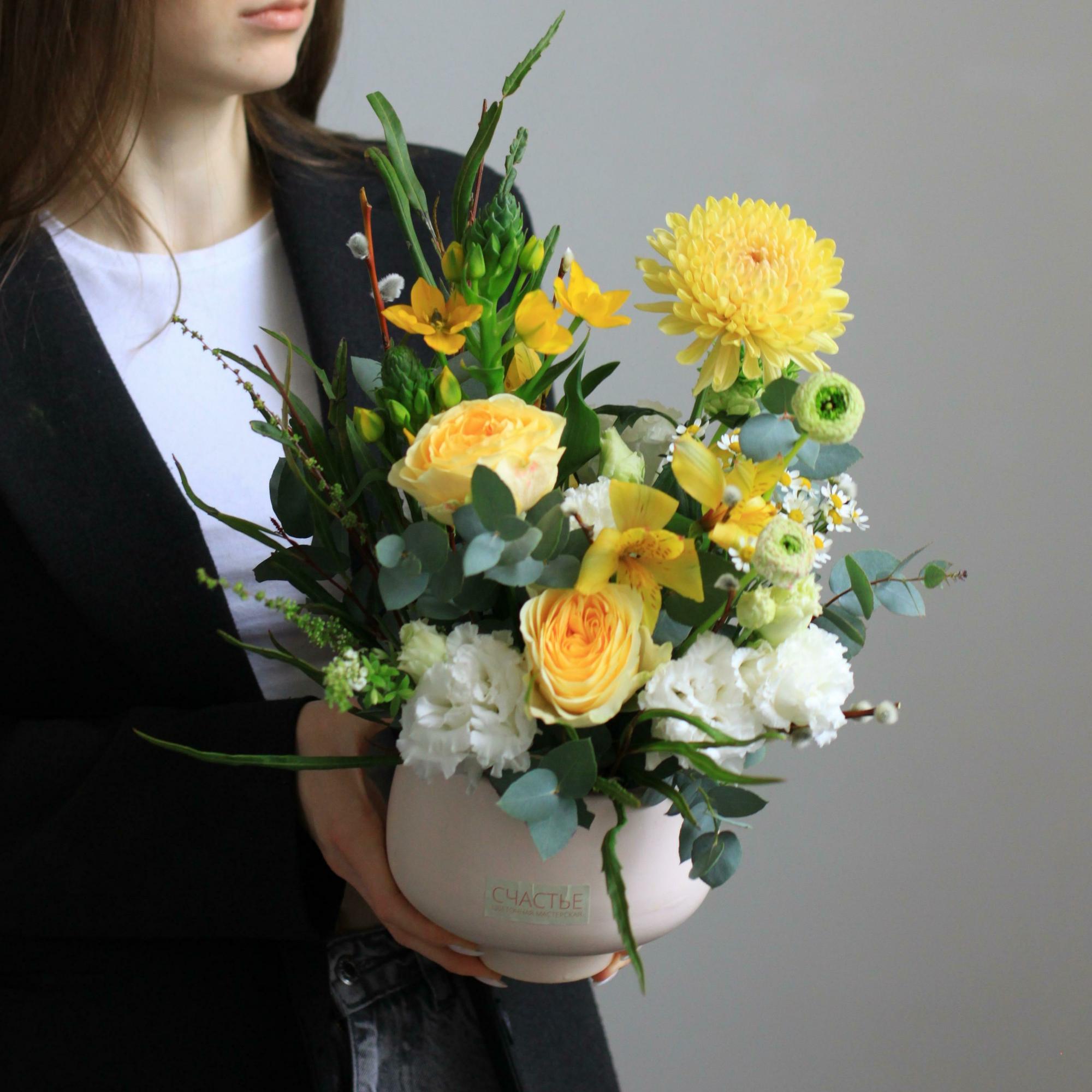 Солнечная композиция