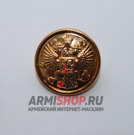 Пуговица 22 мм повседневная, металл