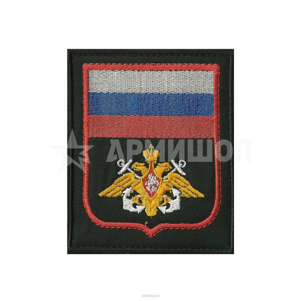 Шеврон ВМФ. Морская пехота