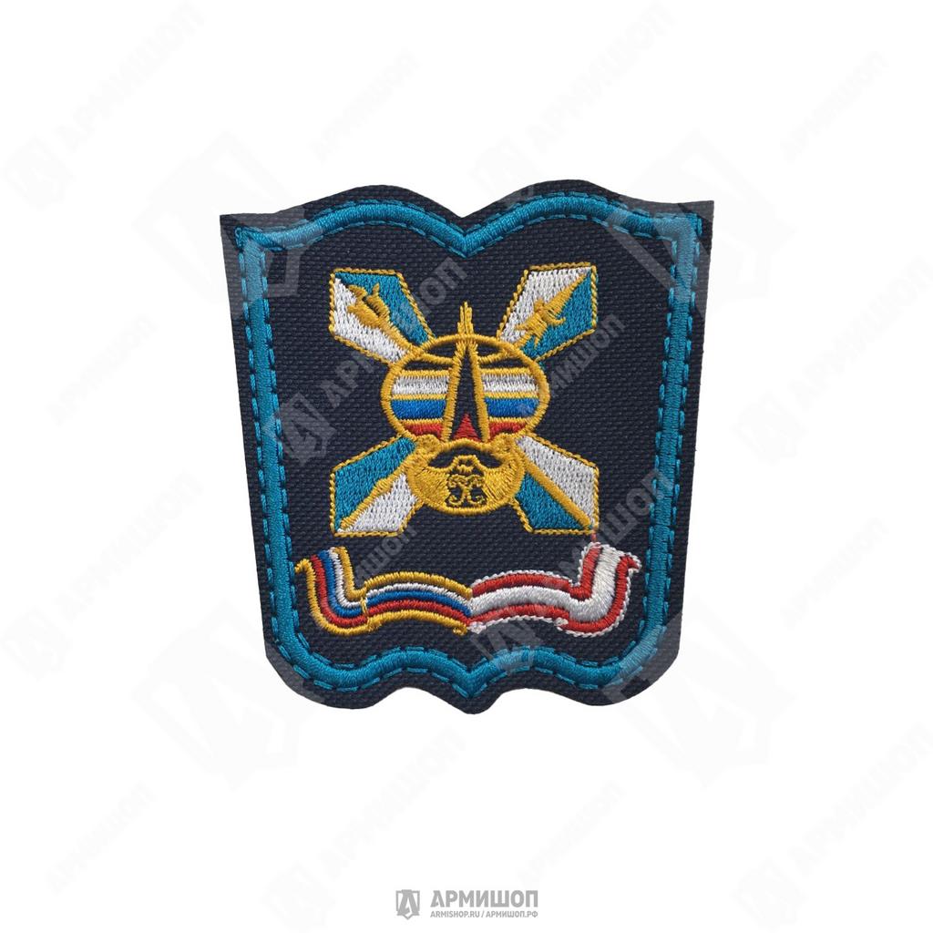 Шеврон Парадный Академии ВКС им. Можайского