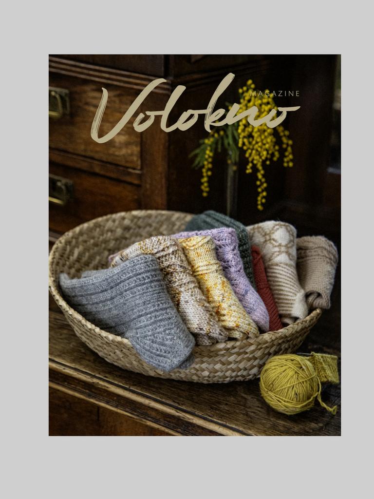 Volokno magazine №6 - ЭЛЕКТРОННОЕ ИЗДАНИЕ (2 ФОРМАТА)