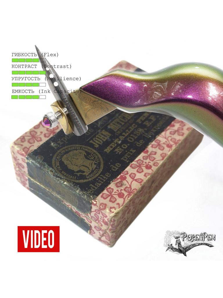 John Mitchell, №0138 EF