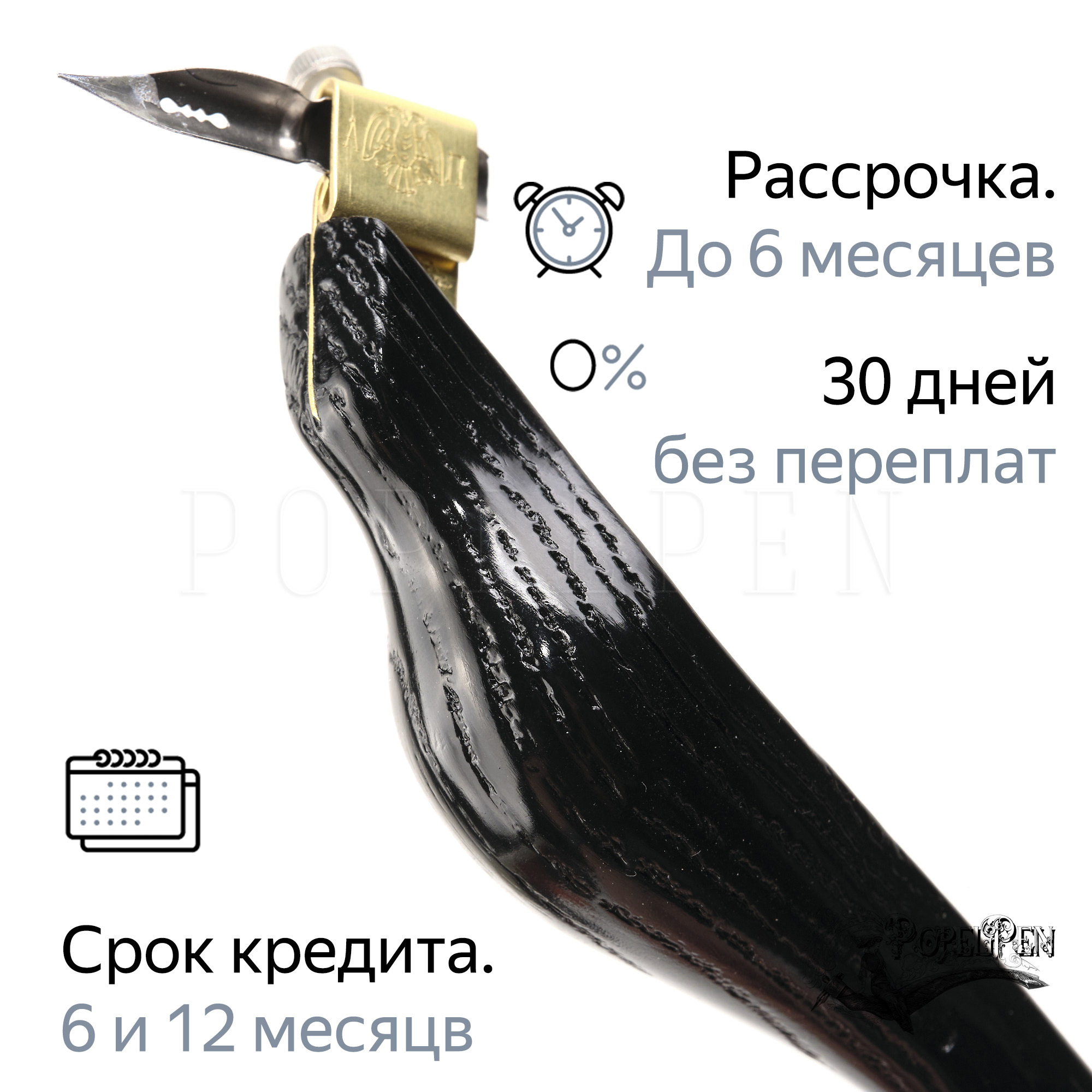 Oblique penholder Bog Oak 4850 v.3.0 TEEN