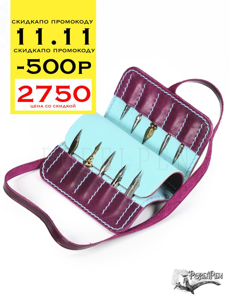 Кожаный пенал для перьев Фуксия неон mints