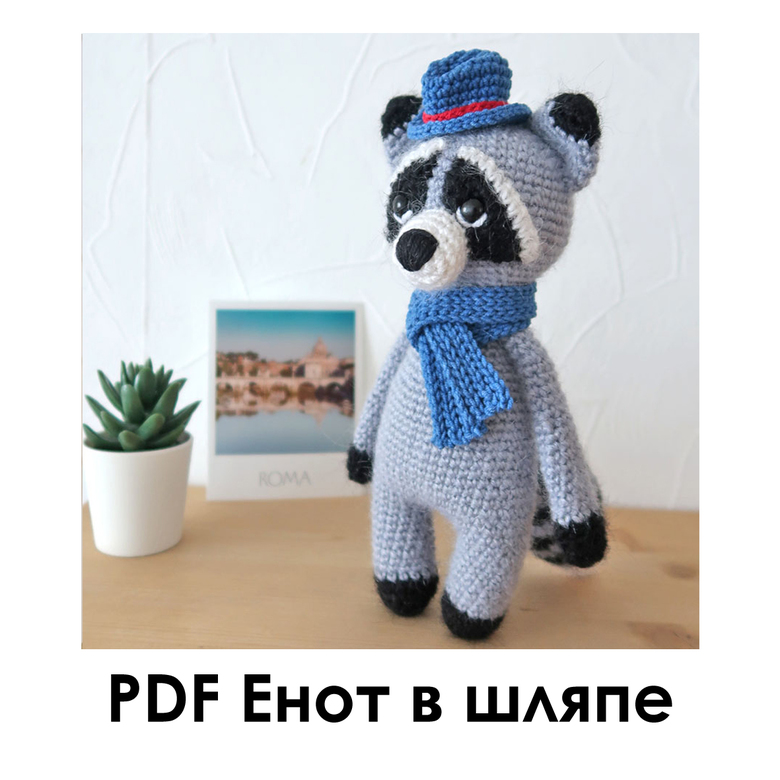 Мастер-класс, енот в шляпе