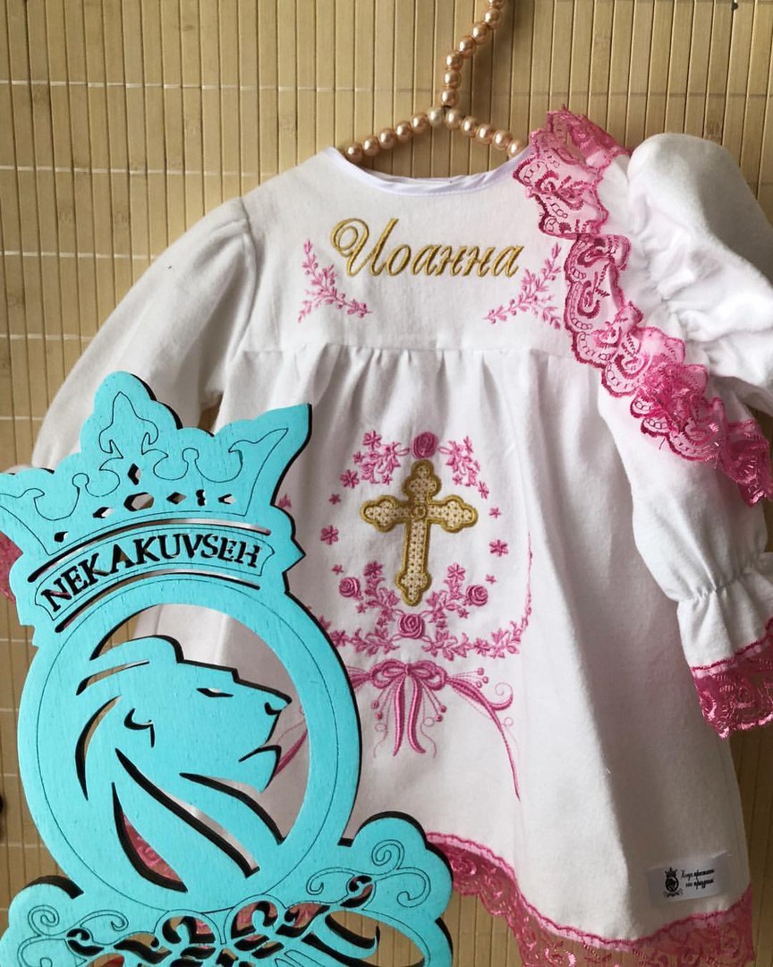 Крестильное именное платье «Иоанна»