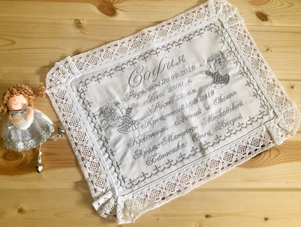 Метрика для девочки