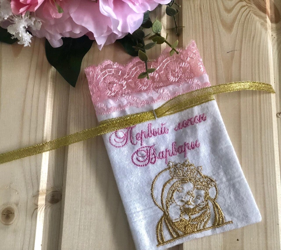 Мешочек для хранении локона