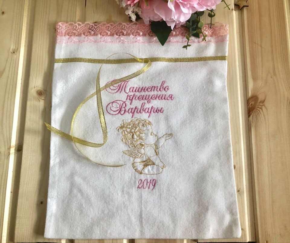 Мешок для хранения крестильного набора