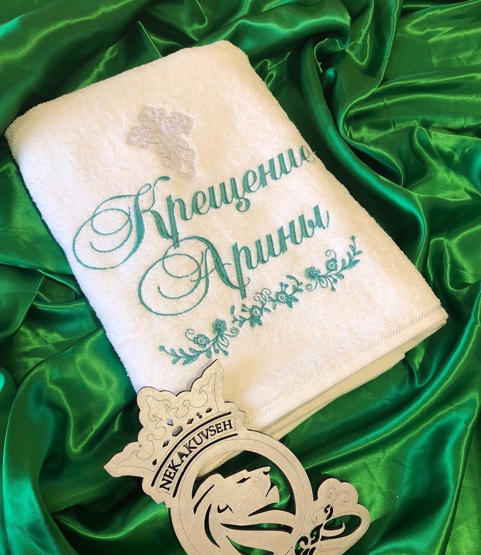 Крестильное махровое полотенце